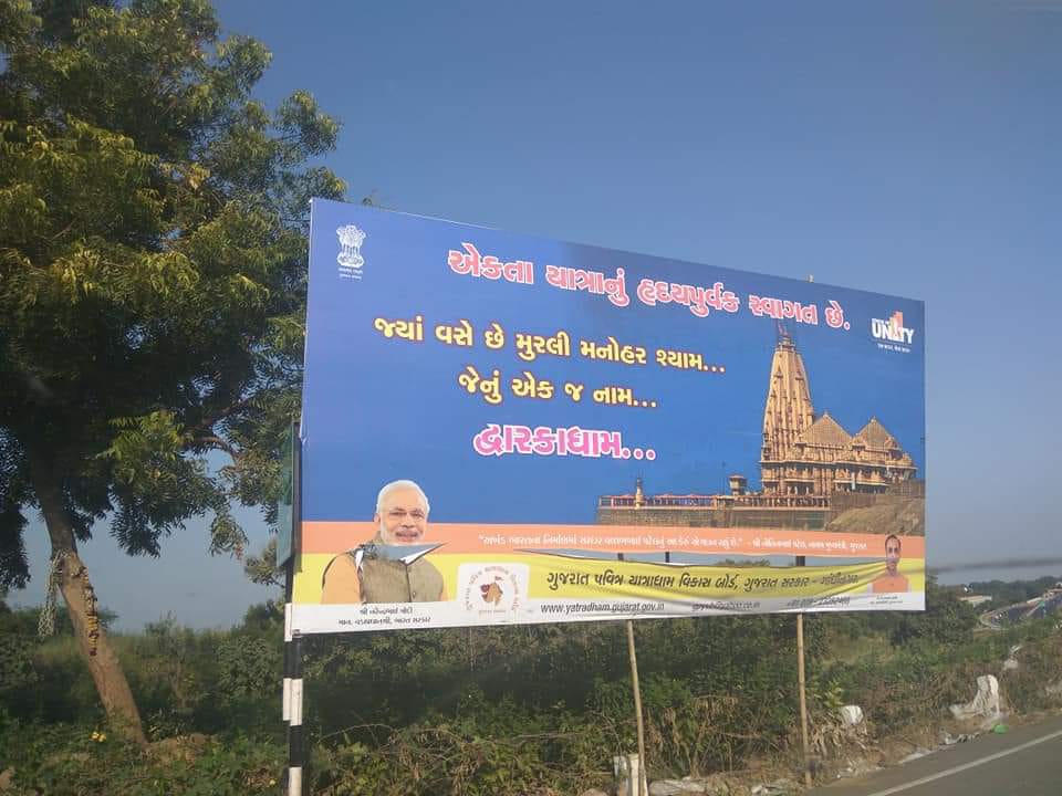 Throat of PM slit in a poster in outskirts of Narmada district still stands