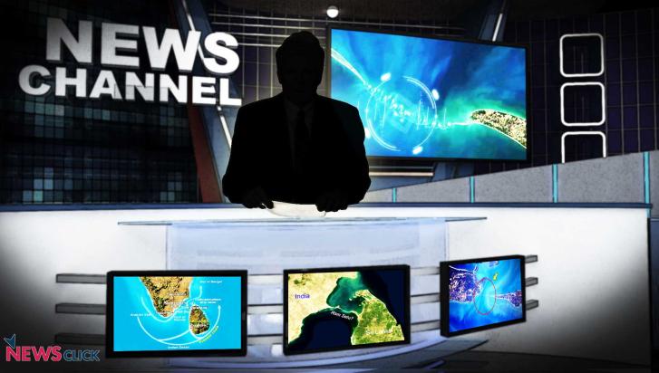 News channel