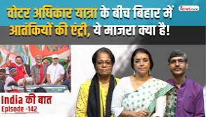 bihar election