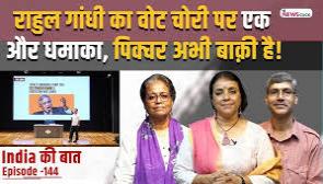 Bihar eletions