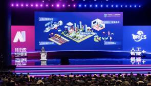 Shanghai BRICS AI center. Photo: Science and Technology Commission of Shanghai Municipality