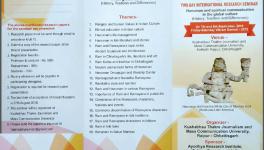 journalism university hanuman