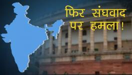 Federalism 