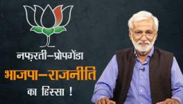 BJP's Propaganda