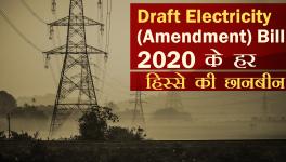 Draft Electricity (Amendment) Bill 2020