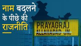 name changing spree in India