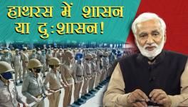 Demand for Investigation under SC Surveillance is Justified!