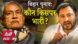 Ground Report from Dumraon