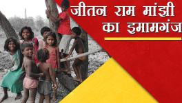 Misery of the Manjhi Community in Imamganj