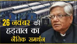 Ready for Indefinite Strike Against Privatisation of Railways