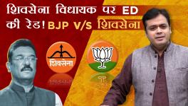 Shiv Sena vs BJP