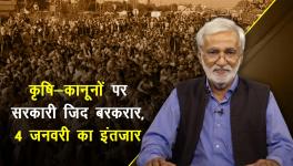 It is the Farmers' Politics that Worries Government