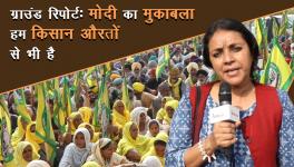 Modi's Fight is also With us Female Farmers