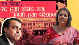 Parliament Session Cancelled