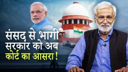 Supreme Court Kisan Andolan