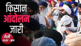 important update from the farmers protest