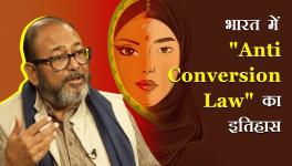 Anti conversion law in UP