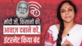 Bhasha Internet shutdown