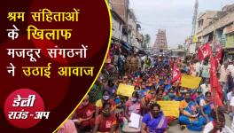 Demand to Ban Implementation of Labor Codes