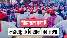 Nashik to Mumbai March