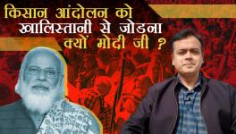 Why Associate the Farmers Protest with Khalistan