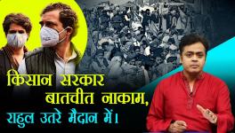 ninth round of talks fail