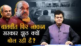 talks with farmers fail again