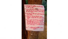 Death threats on poster, Puskunta, signed by South Bastar Pamed Area Committee