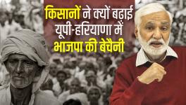 Farmers' Chakka Jam and 4G Resumption