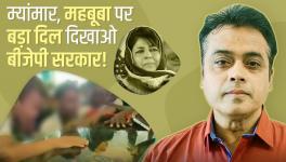 Myanmar and Mehbooba