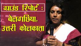 Bengal Ground Report 5th Phase