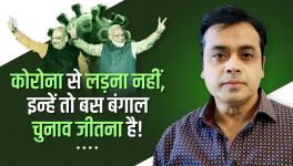 Bengal elections not COVID management