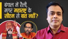 Can Hold Rallies in Bengal, But Not Speak to Maharashtra CM?
