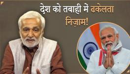 Directionless Government Caused More Damage Than Virus!