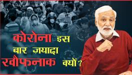 Why is COVID dangerous 