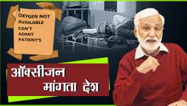 Why is the Government not Serious