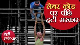 govt goes back on labour codes