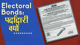 Non-Transparent Electoral Bonds Promoting Crony Capitalism