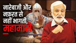 Why Did a Free Vaccination Process Become an Expensive Affair