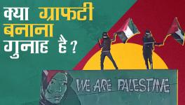 'We are Palestine': Kashmiri Artist Who Made Graffiti Released 