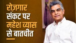 Nearly a Crore Salaried Employees Lost Jobs over the Last Year