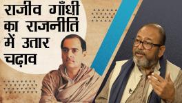 The Ups and Downs of Rajiv Gandhi's Political Career