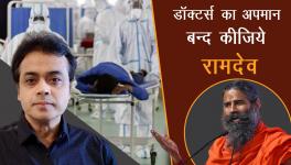 Stop Insulting Doctors, Ramdev