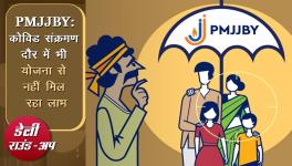 PM Jeevan Jyoti Insurance Disclosure