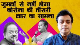 Govt Third wave and corona 