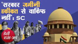 SC Raps Centre over Vaccine Policy, Debate on Sedition Law in SC and More
