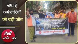 Decision in Favour of Mumbai's Sanitation Workers