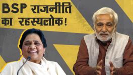 Mystery of BSP's Politics