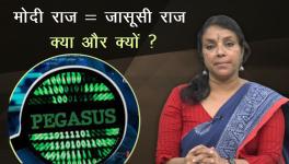 Pegasus Spying Scandal: Modi Govt. Has to Answer