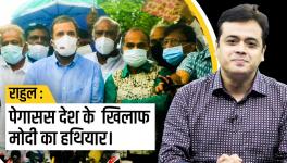 Rahul Gandhi on pegasus